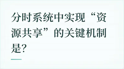 题目配图