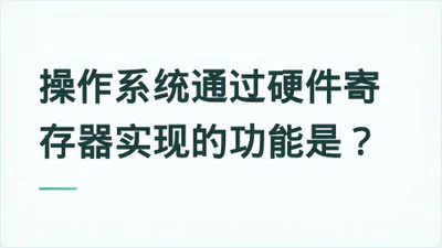 题目配图