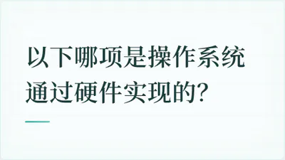 题目配图