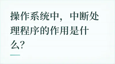 题目配图