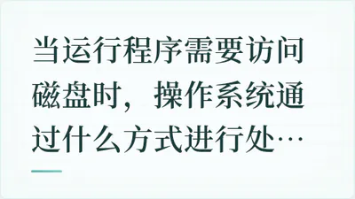 题目配图
