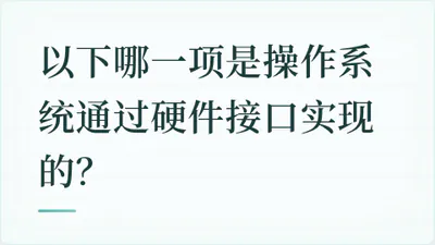 题目配图