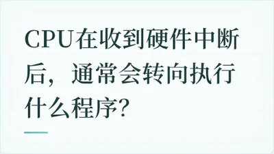 题目配图