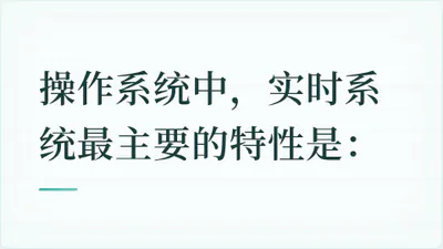 题目配图