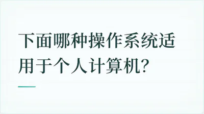题目配图
