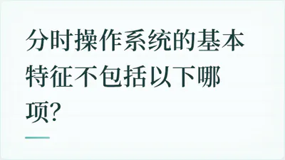 题目配图