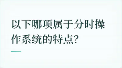 题目配图