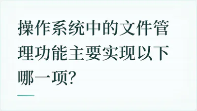 题目配图