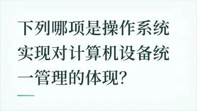 题目配图