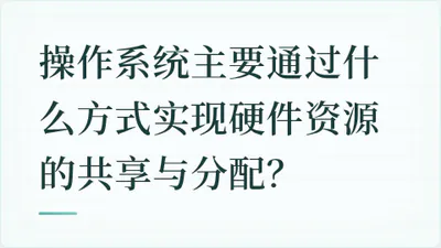 题目配图