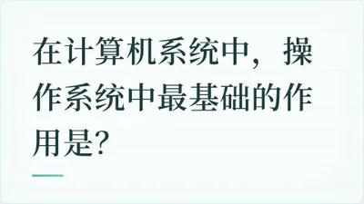 题目配图