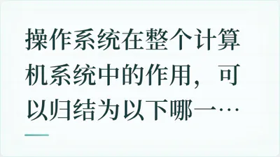 题目配图