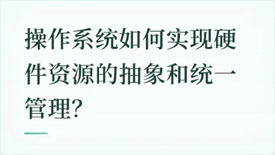 题目配图