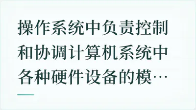 题目配图