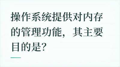 题目配图