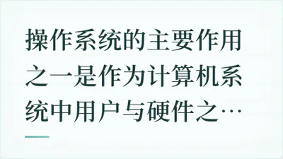 题目配图