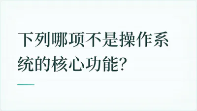 题目配图