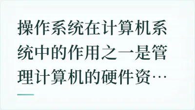 题目配图