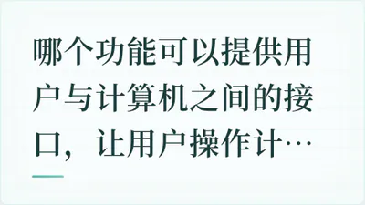 题目配图