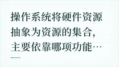 题目配图