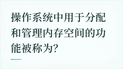 题目配图