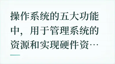 题目配图