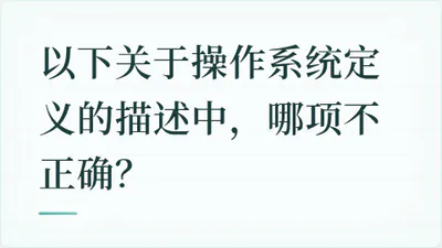 题目配图