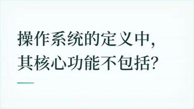 题目配图