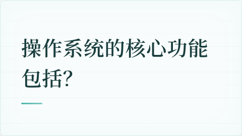 题目配图