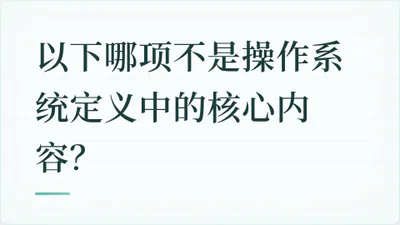 题目配图