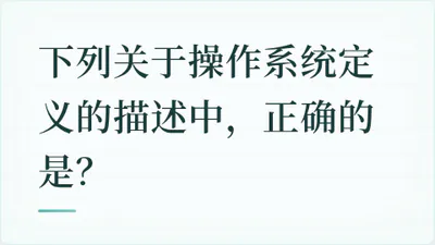 题目配图