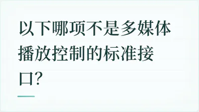 题目配图