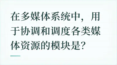 题目配图
