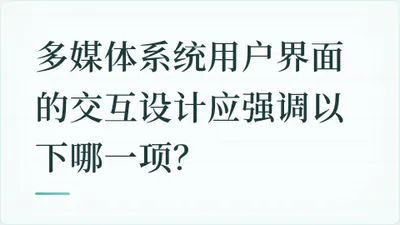题目配图