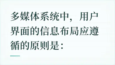题目配图