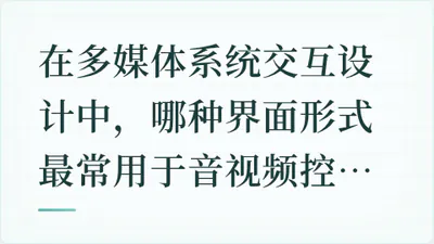 题目配图