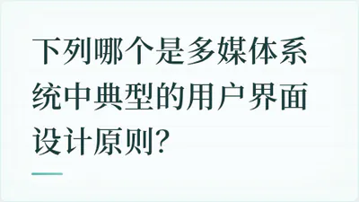 题目配图