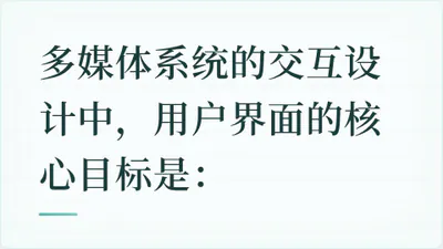 题目配图