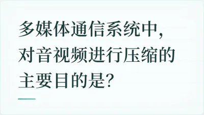 题目配图