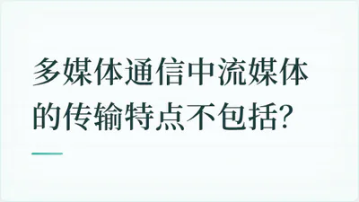 题目配图