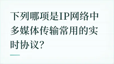 题目配图