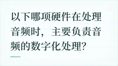 题目配图