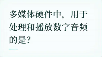 题目配图