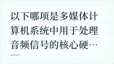 题目配图
