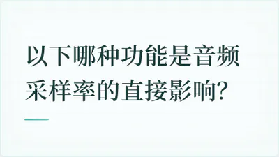 题目配图