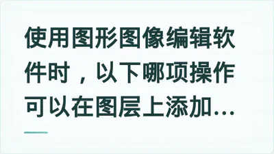 题目配图