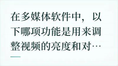 题目配图