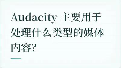 题目配图