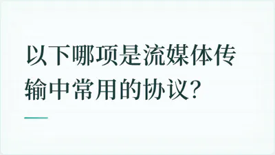 题目配图