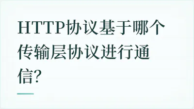 题目配图